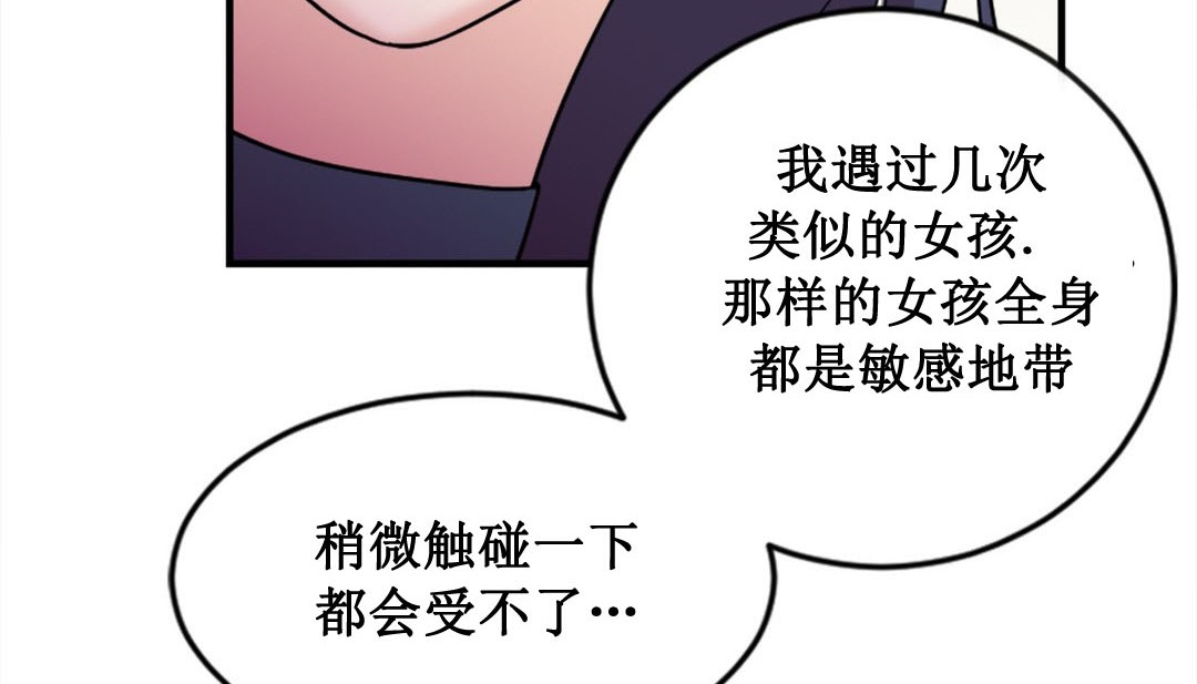 145P - 情趣绳子