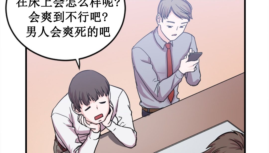 147P - 情趣绳子