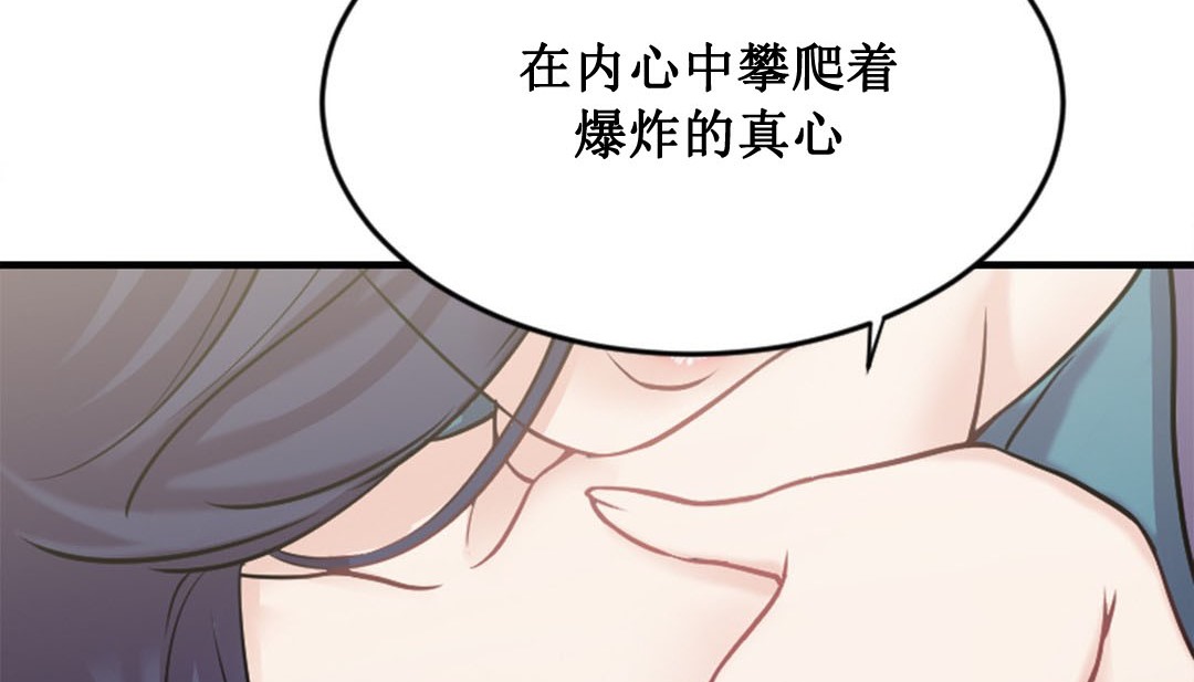 16P - 情趣绳子