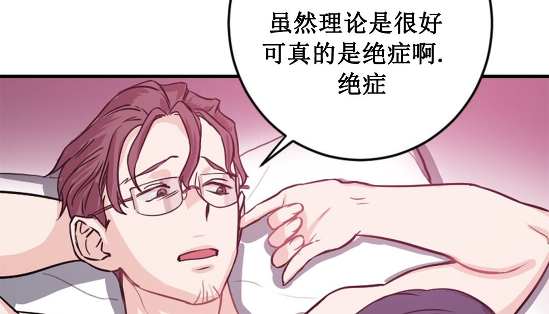 183P - 情趣绳子