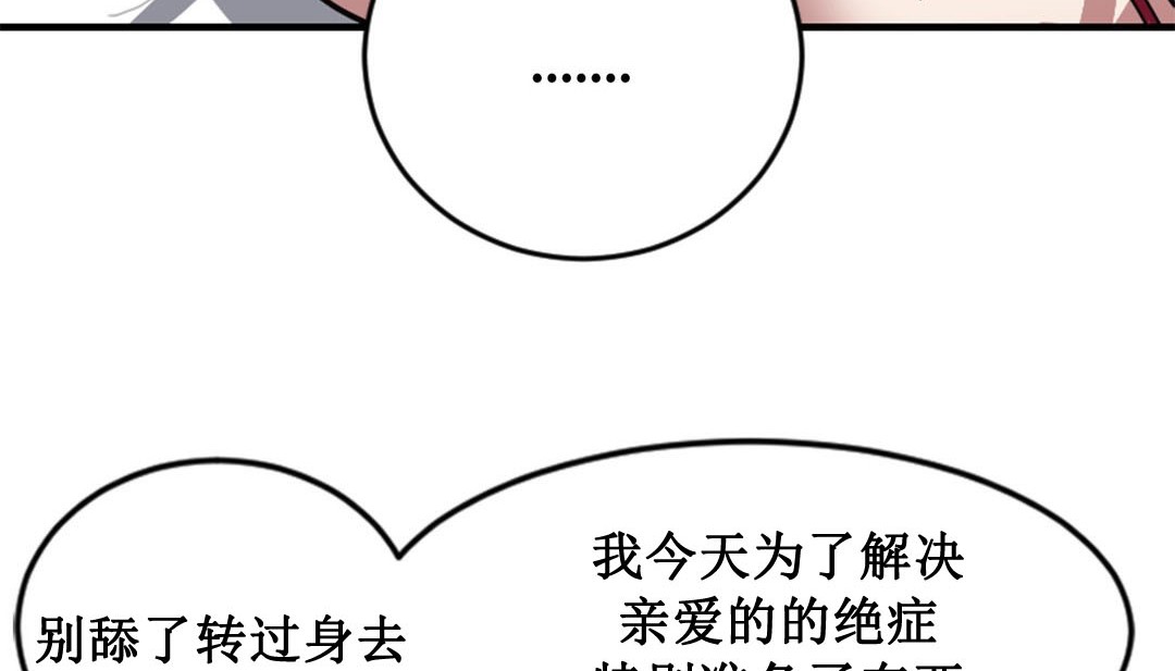 185P - 情趣绳子