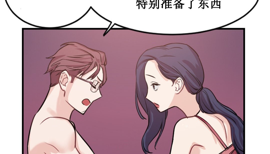 186P - 情趣绳子