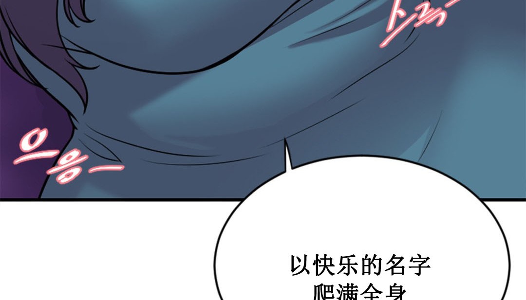 18P - 情趣绳子