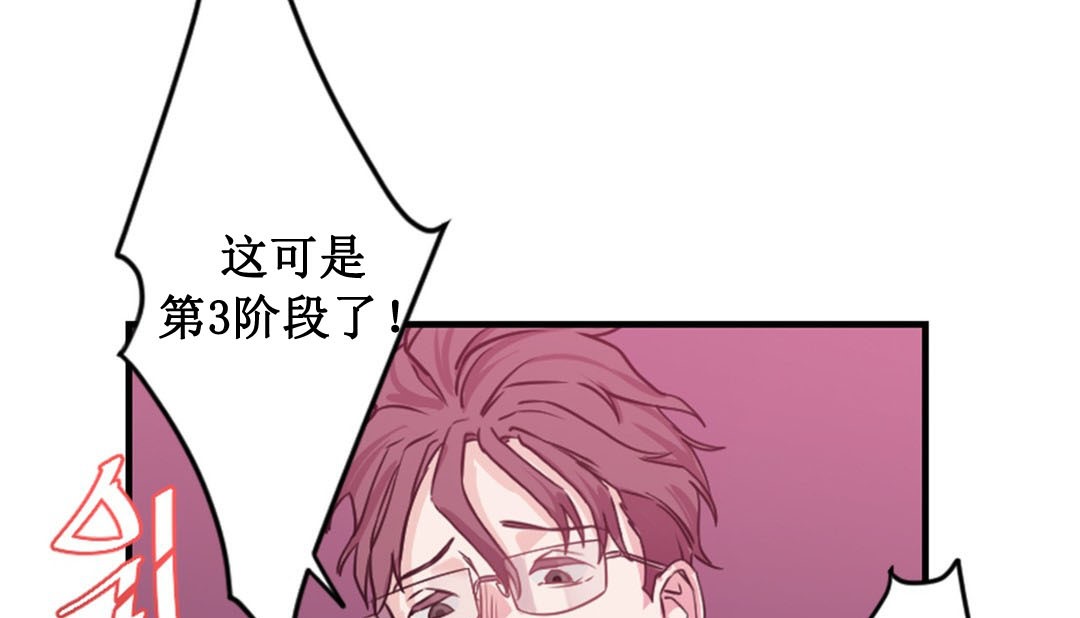 190P - 情趣绳子
