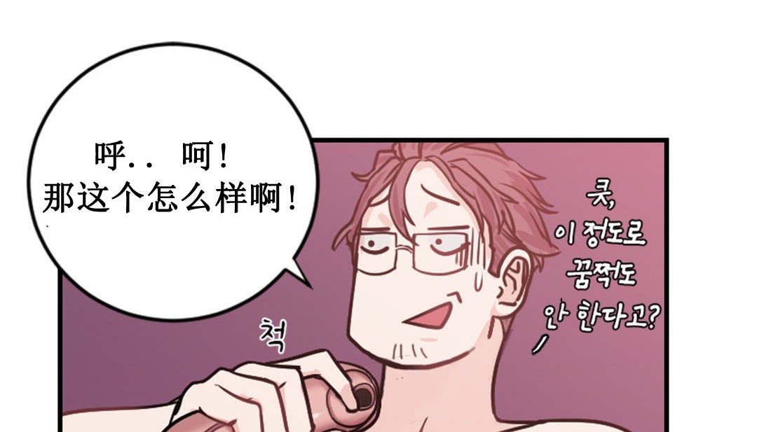 196P - 情趣绳子