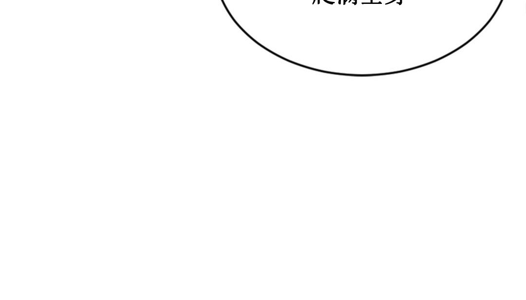 19P - 情趣绳子