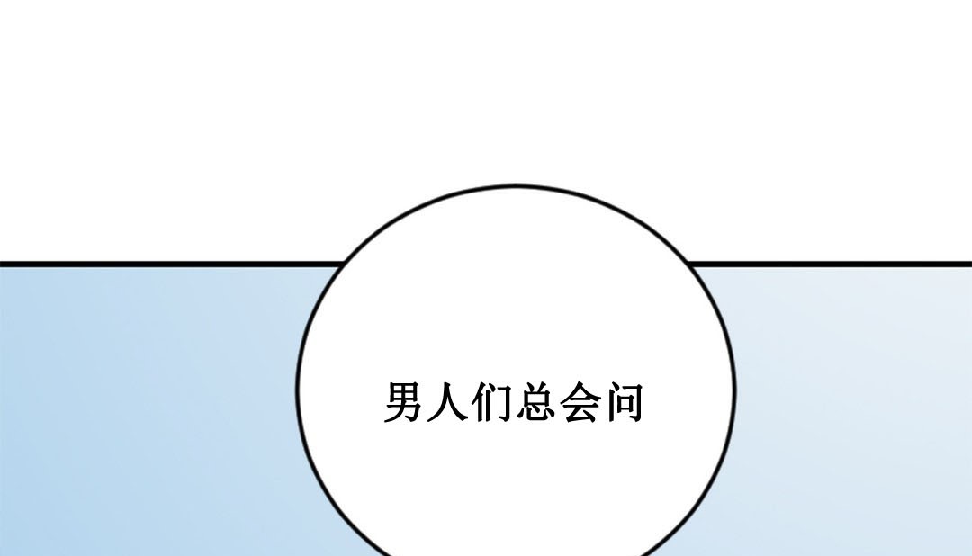 1P - 情趣绳子