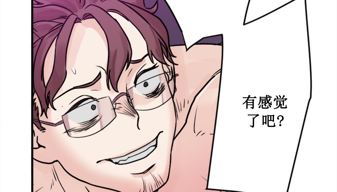 203P - 情趣绳子