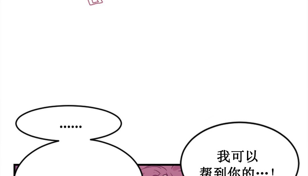 207P - 情趣绳子