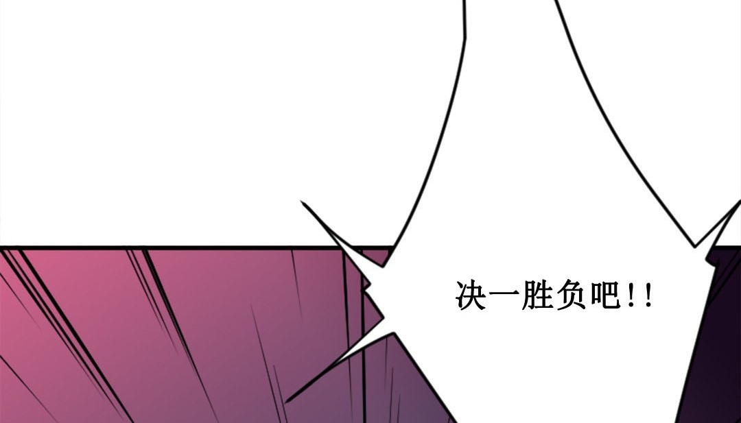210P - 情趣绳子