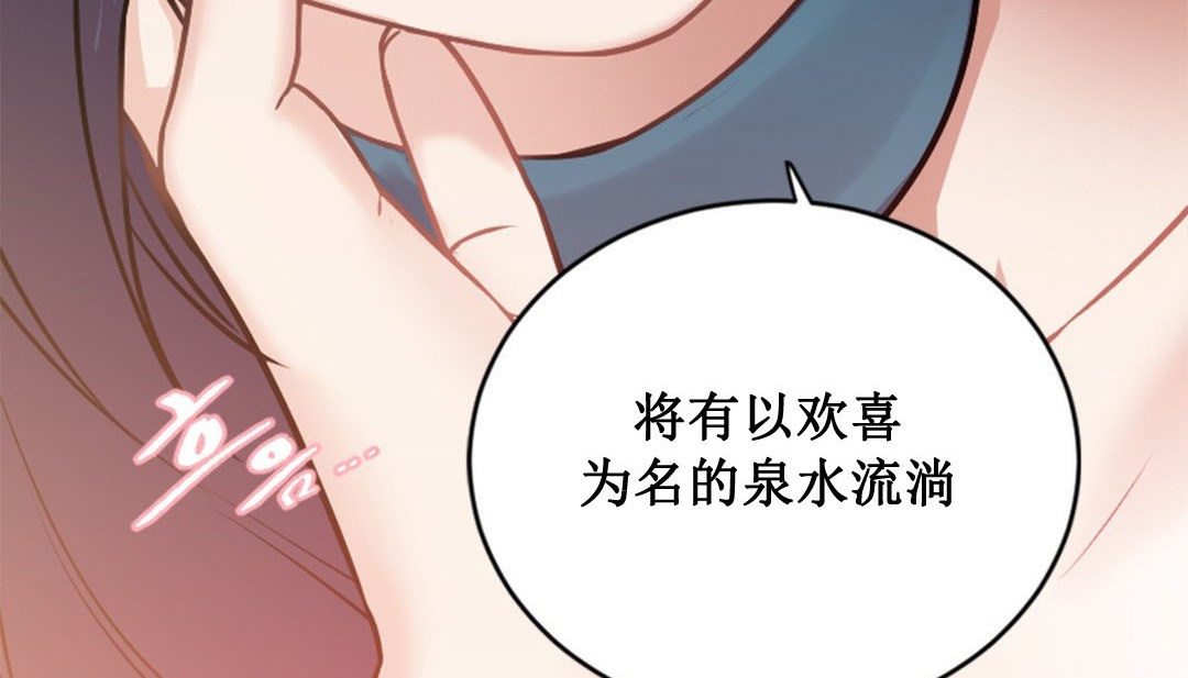 23P - 情趣绳子