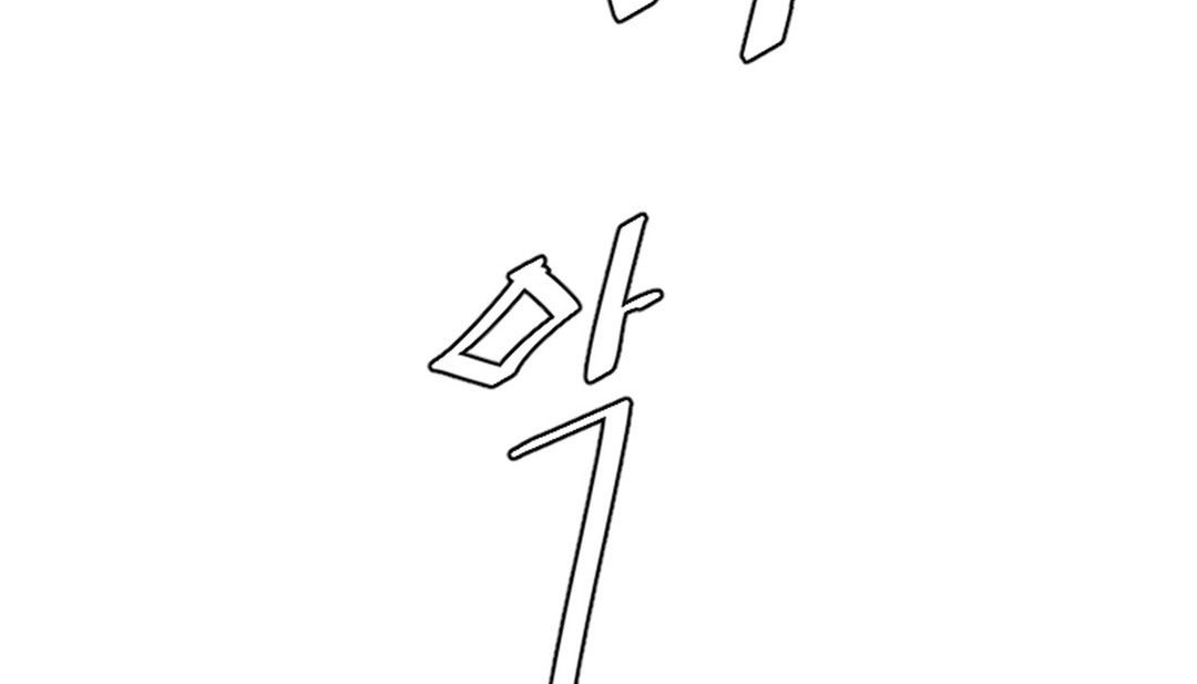 231P - 情趣绳子