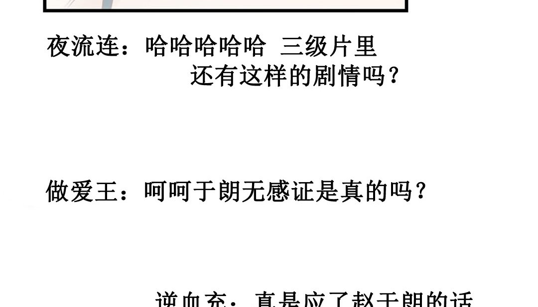 236P - 情趣绳子