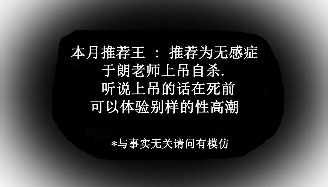 240P - 情趣绳子