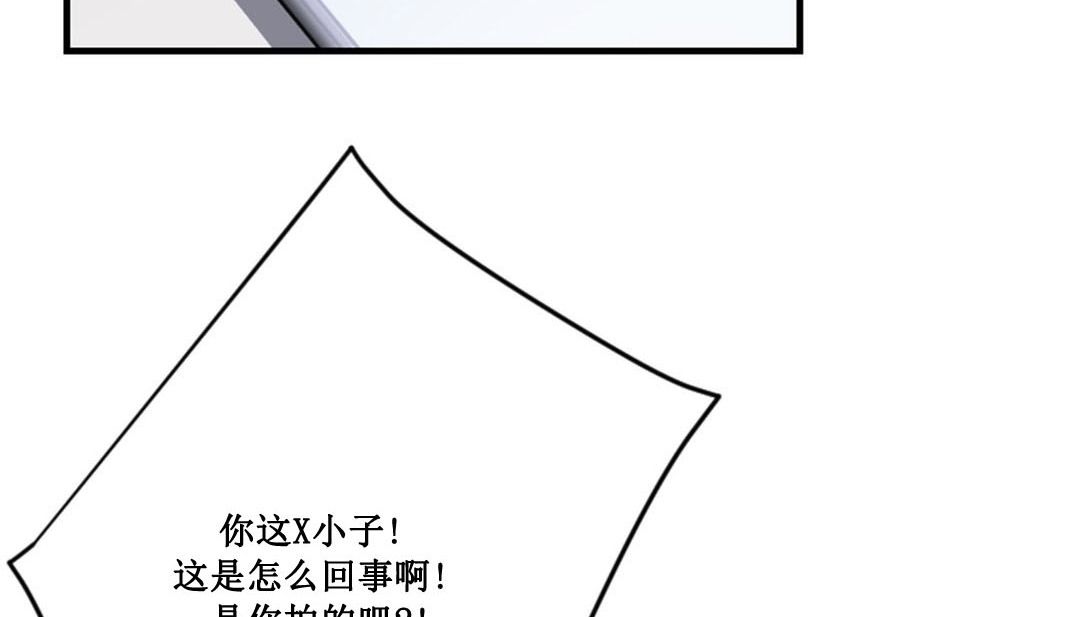 243P - 情趣绳子