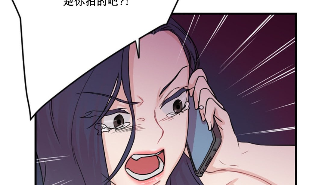 244P - 情趣绳子