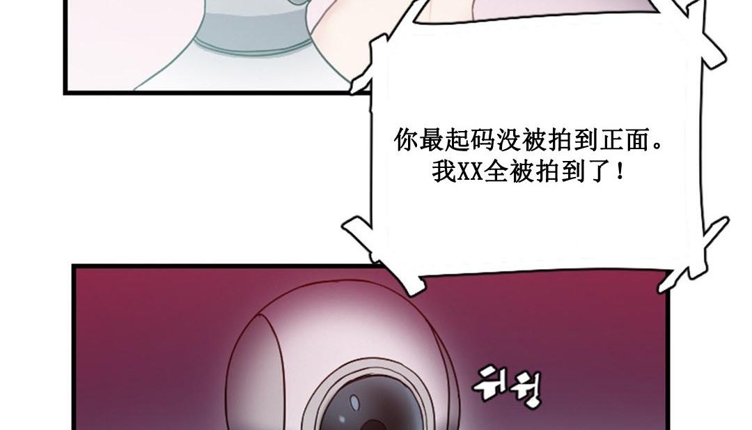 248P - 情趣绳子