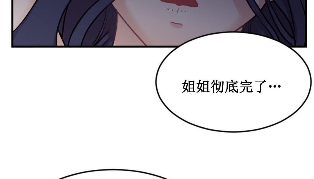 262P - 情趣绳子