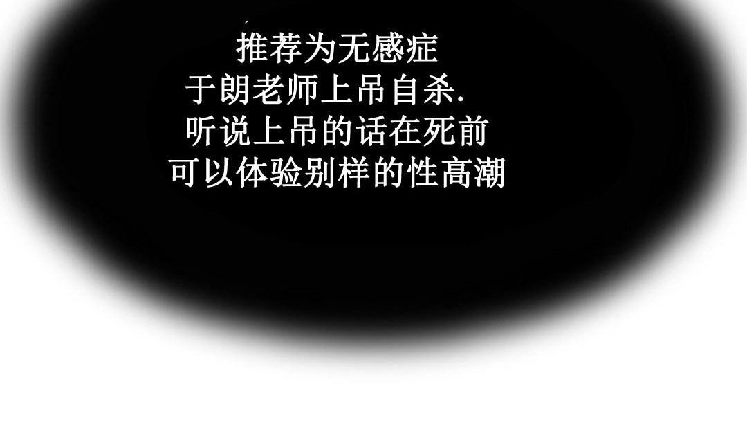 282P - 情趣绳子