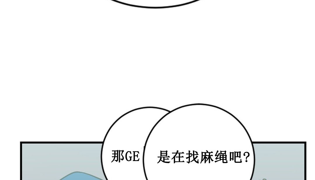 286P - 情趣绳子
