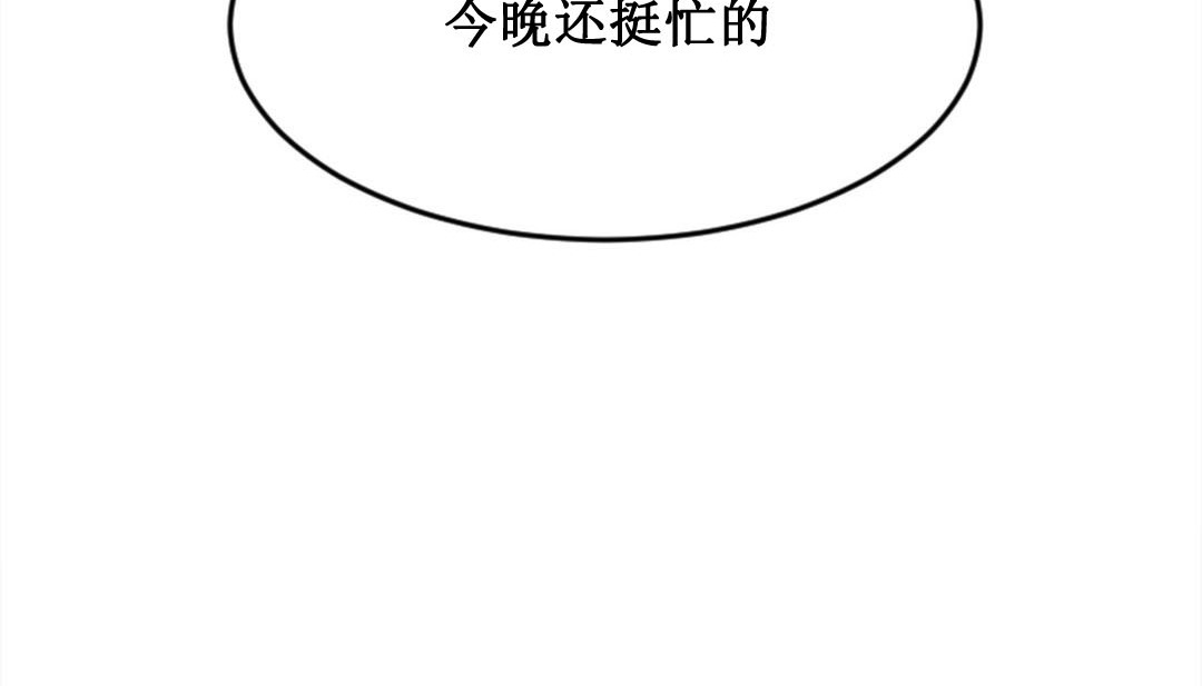 294P - 情趣绳子