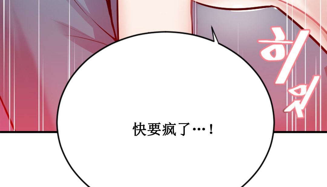 29P - 情趣绳子