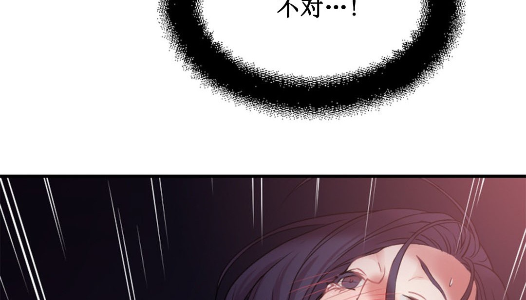 347P - 情趣绳子