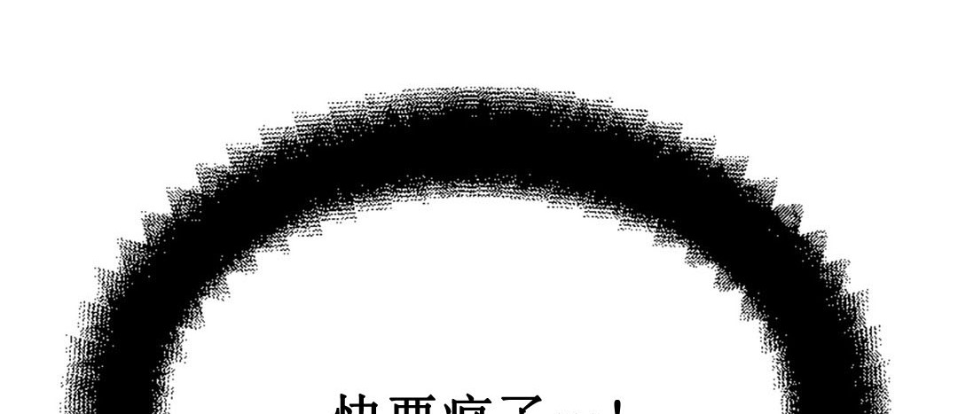 354P - 情趣绳子