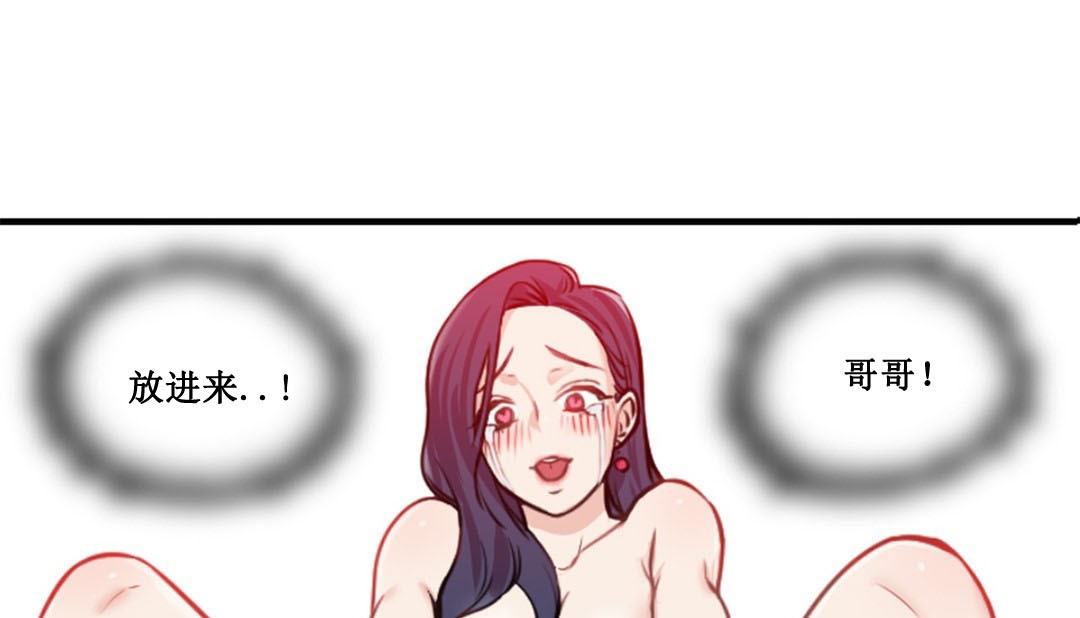 36P - 情趣绳子