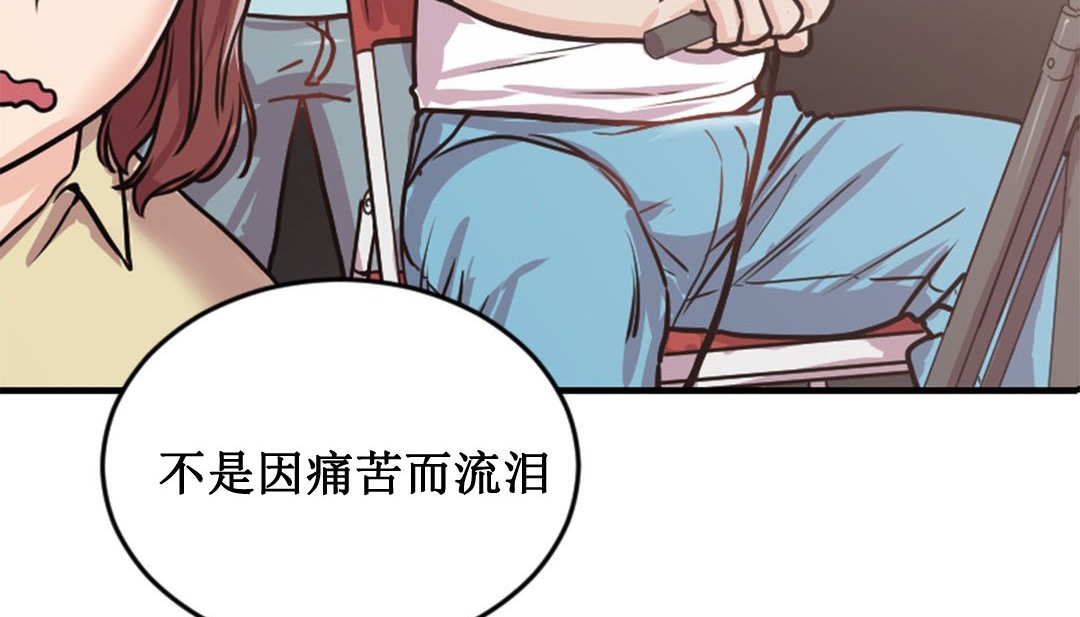 39P - 情趣绳子