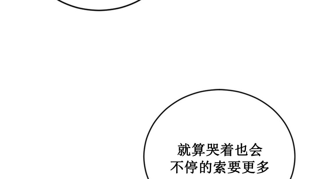 40P - 情趣绳子