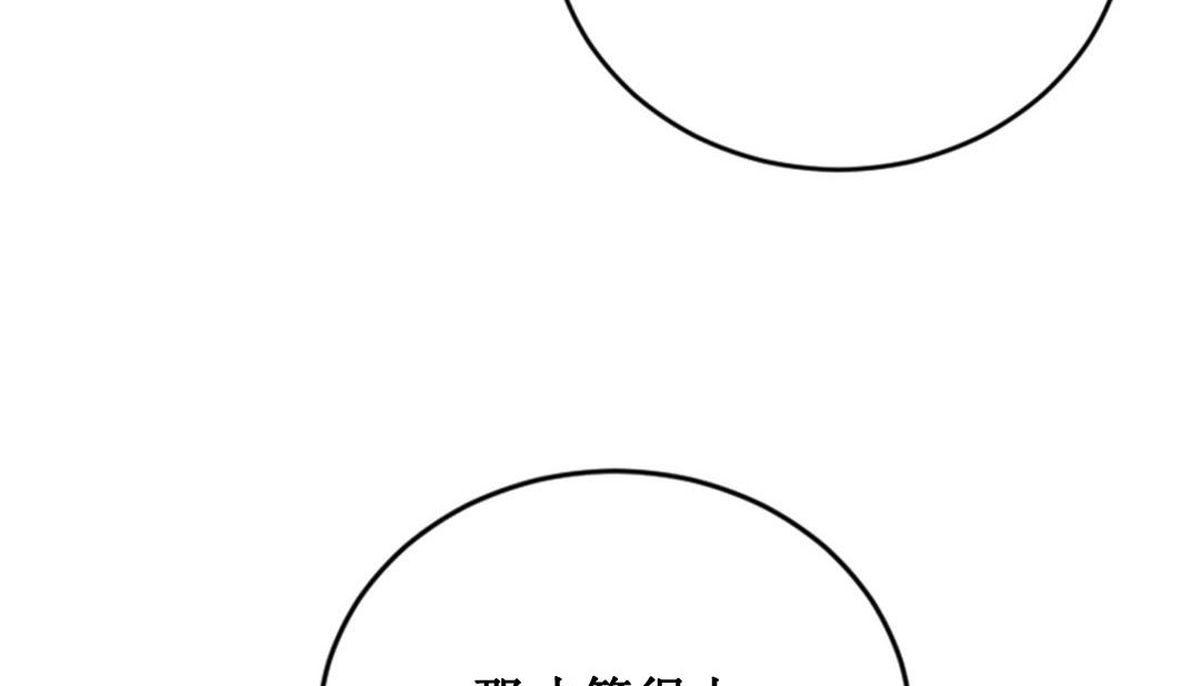 41P - 情趣绳子