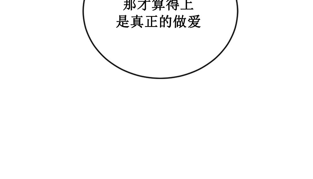 42P - 情趣绳子