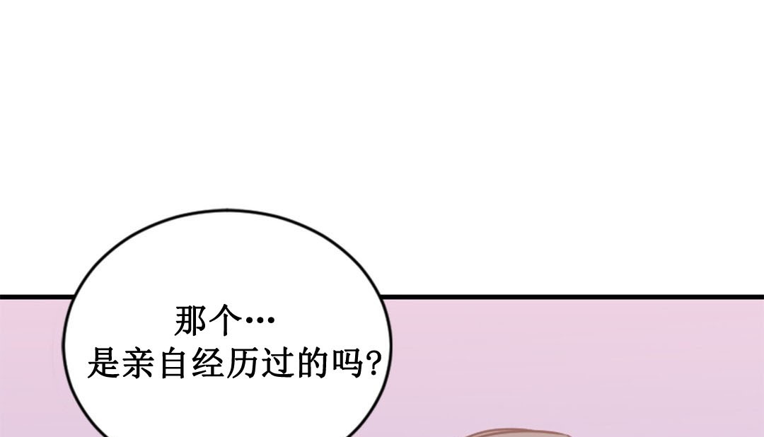 43P - 情趣绳子