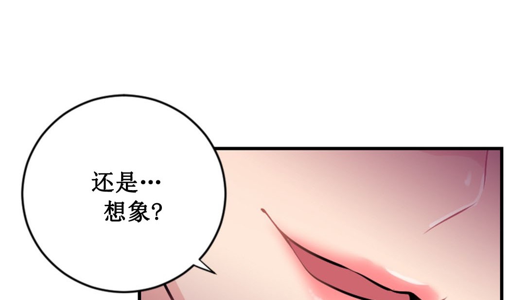 46P - 情趣绳子