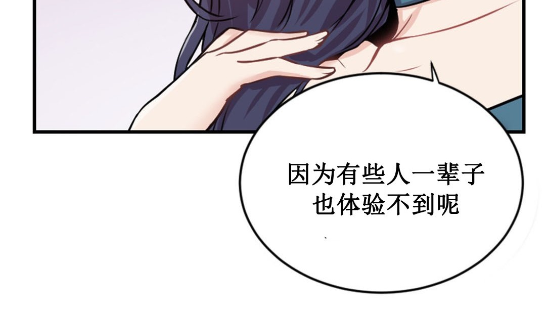 52P - 情趣绳子