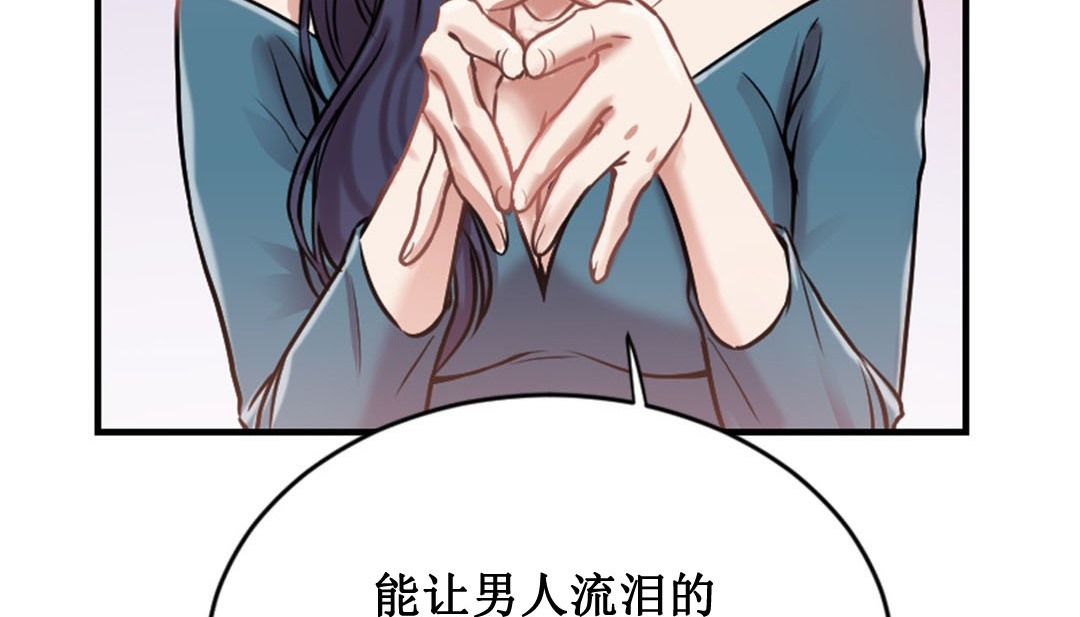56P - 情趣绳子