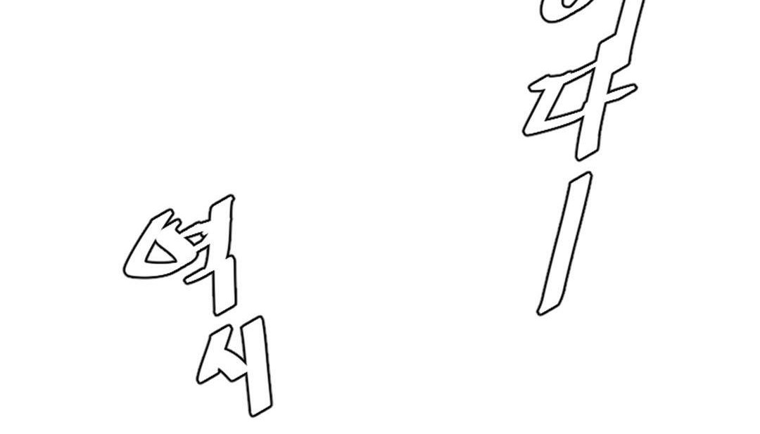 59P - 情趣绳子
