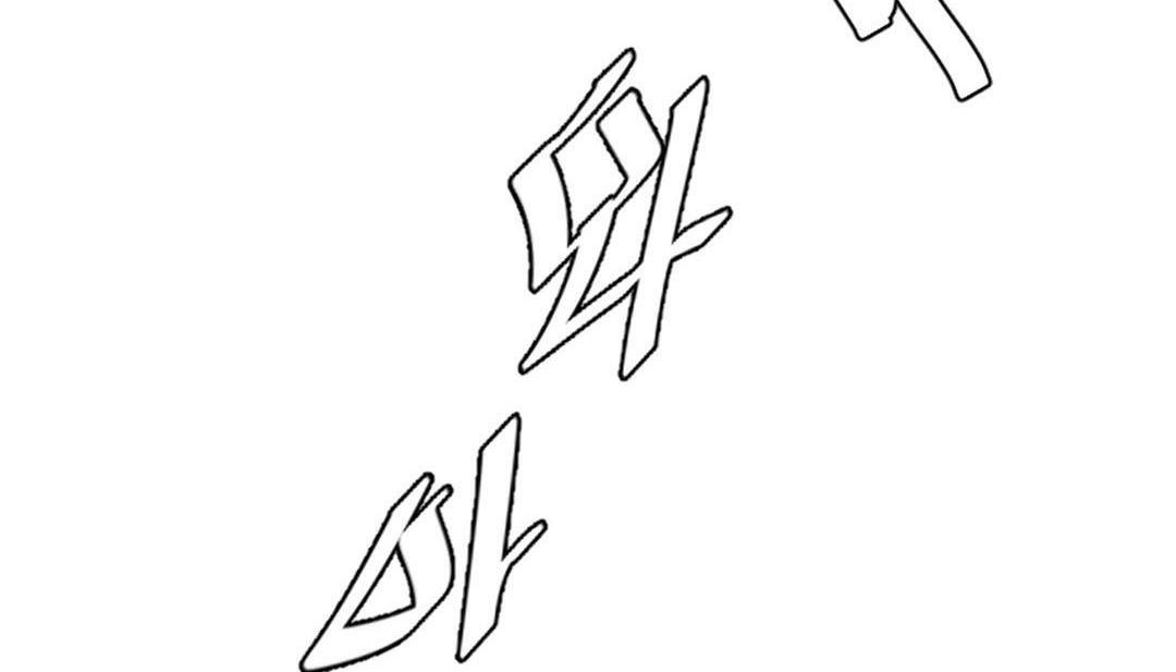 61P - 情趣绳子