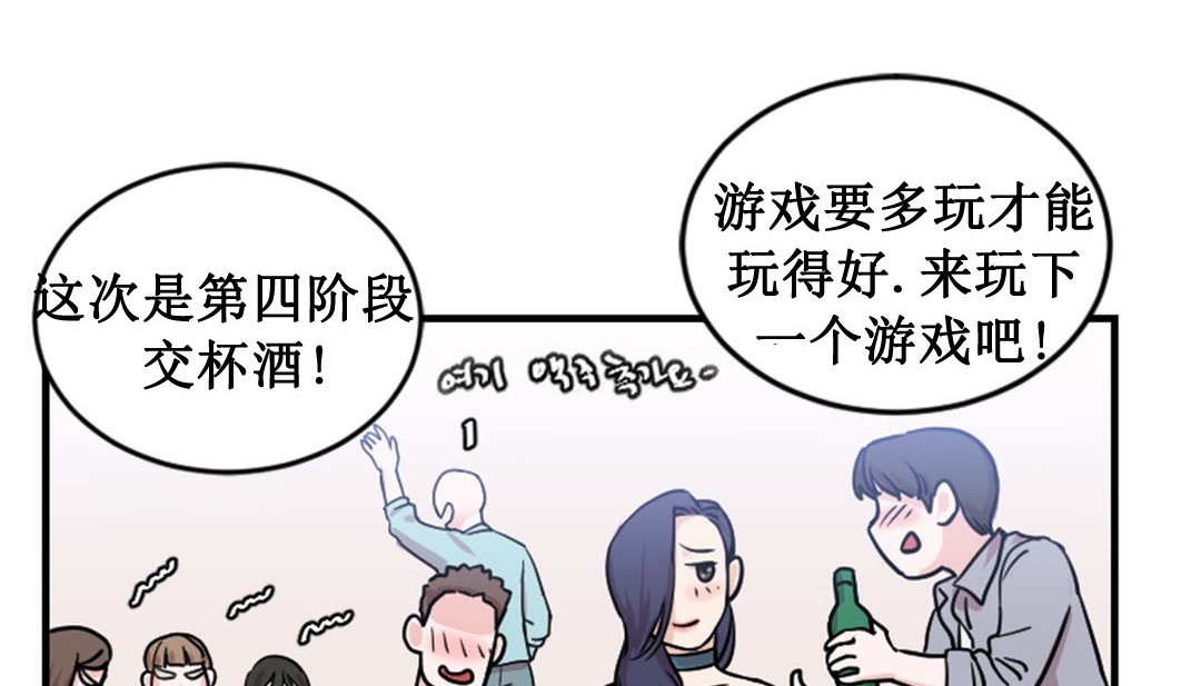 80P - 情趣绳子