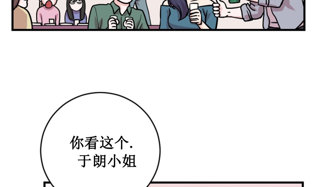 81P - 情趣绳子