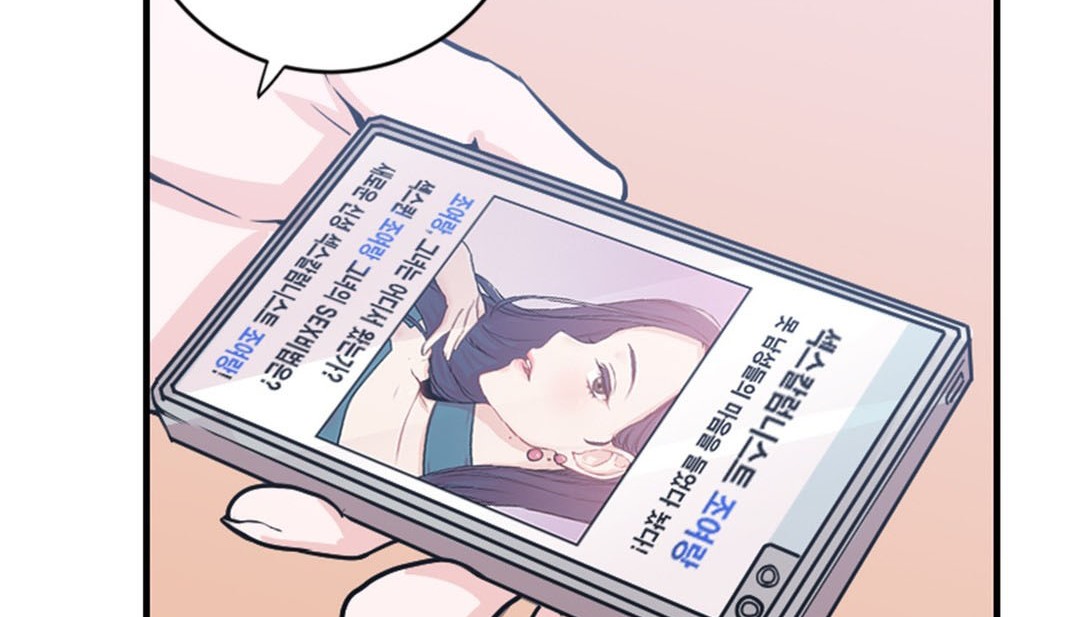 82P - 情趣绳子