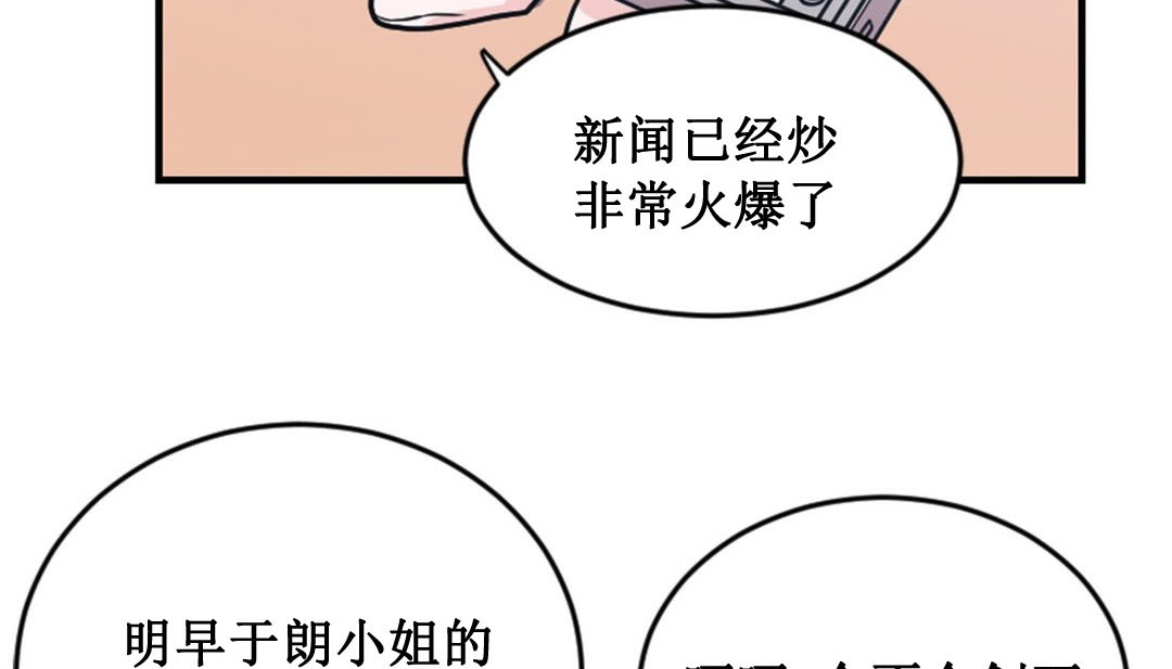 83P - 情趣绳子