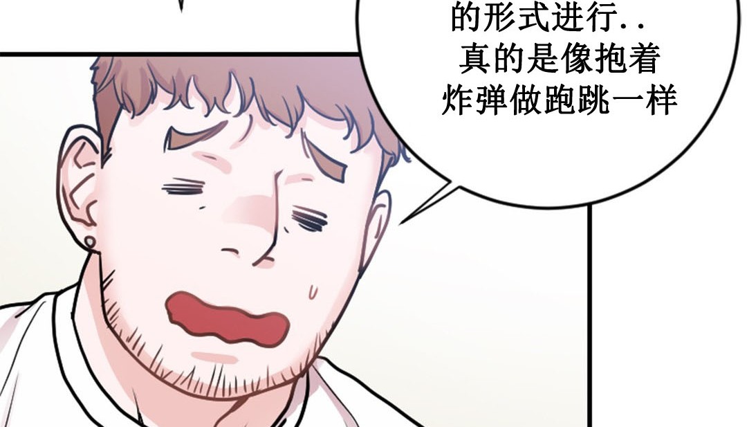 87P - 情趣绳子