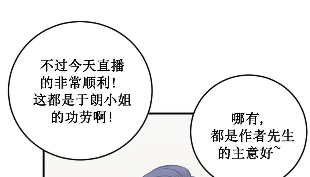 89P - 情趣绳子