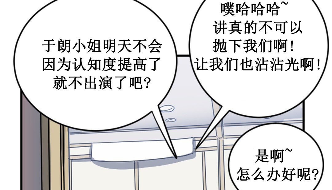 92P - 情趣绳子