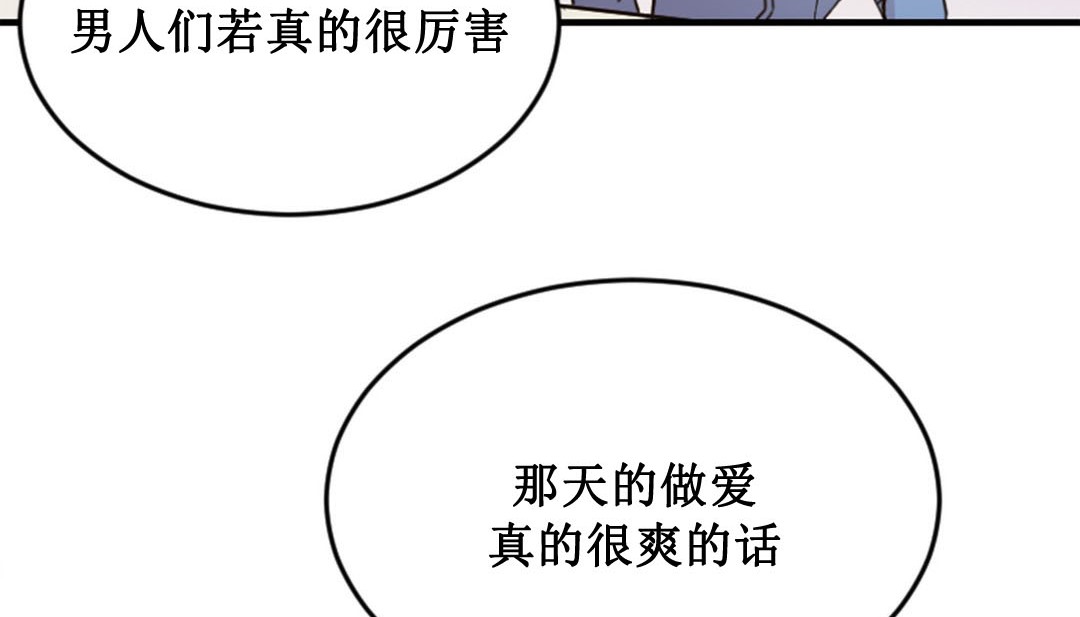 9P - 情趣绳子