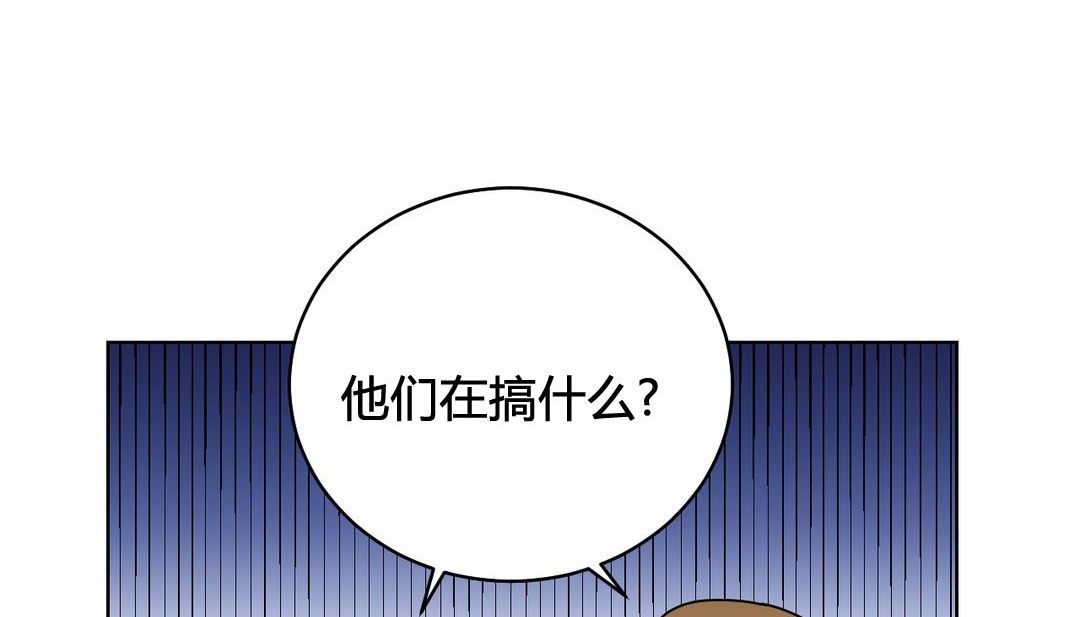 103P - 情趣绳子
