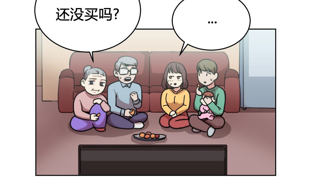 107P - 情趣绳子