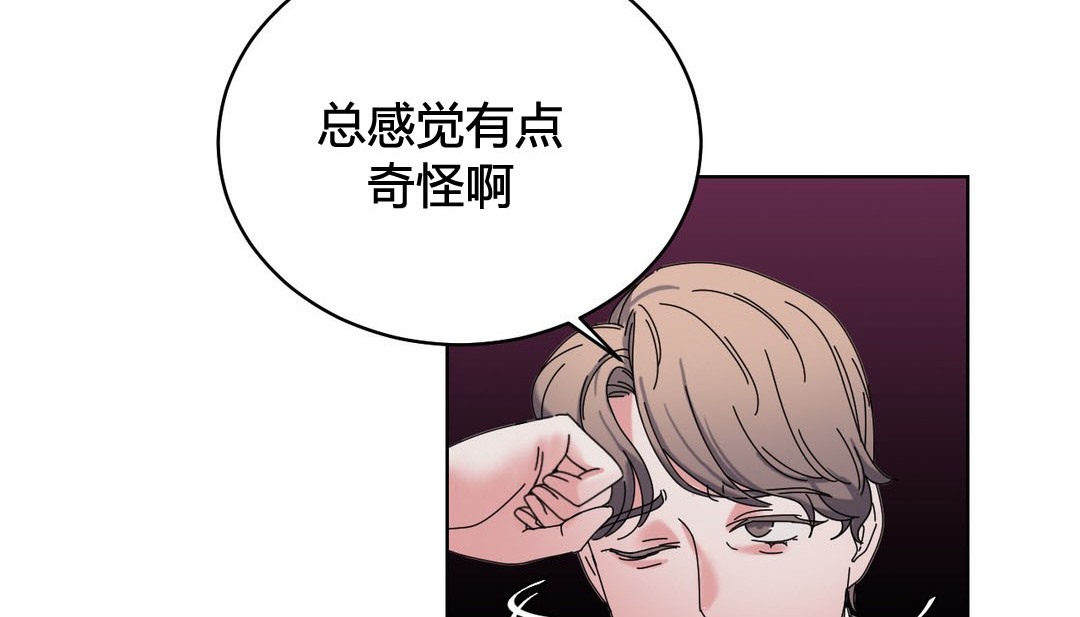 111P - 情趣绳子
